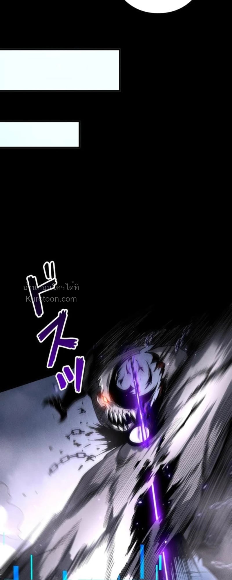 Absolute Domination at Level 0 Using My Analysis Skill ตอนที่ 15 50