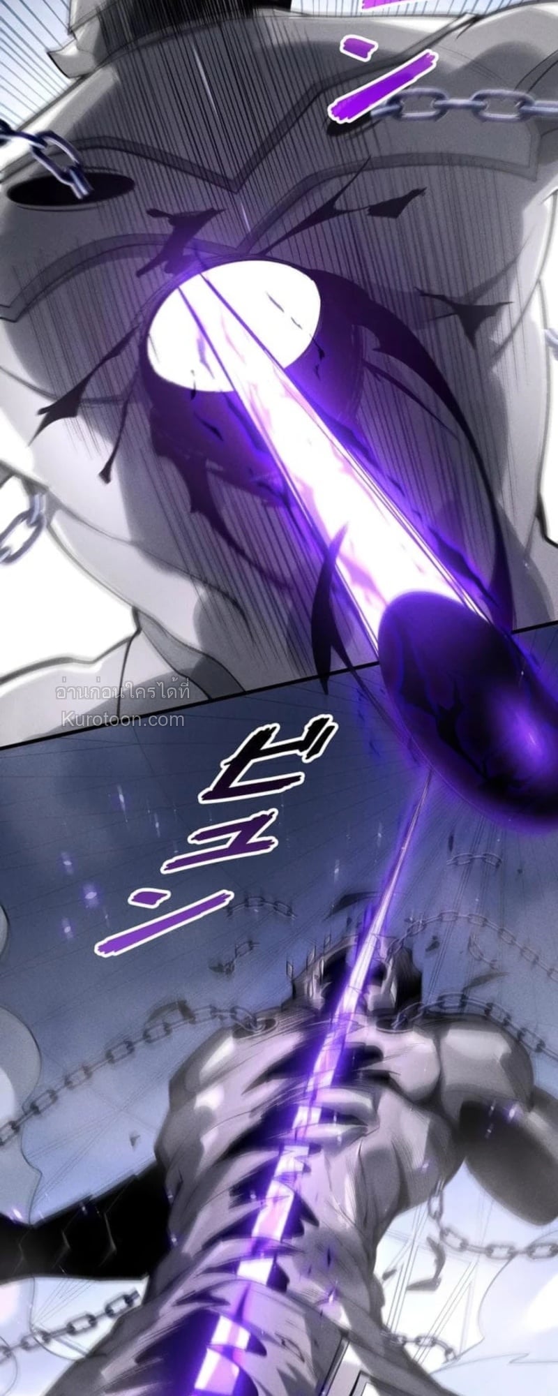 Absolute Domination at Level 0 Using My Analysis Skill ตอนที่ 15 53