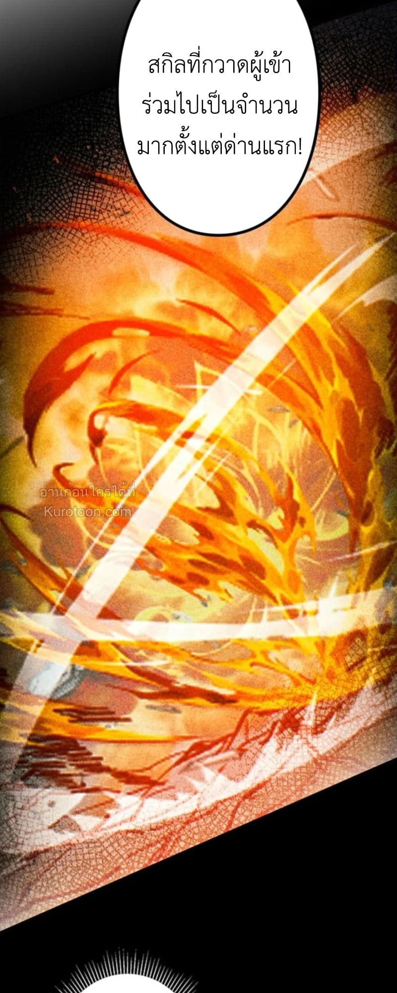 Absolute Domination at Level 0 Using My Analysis Skill ตอนที่ 15 6