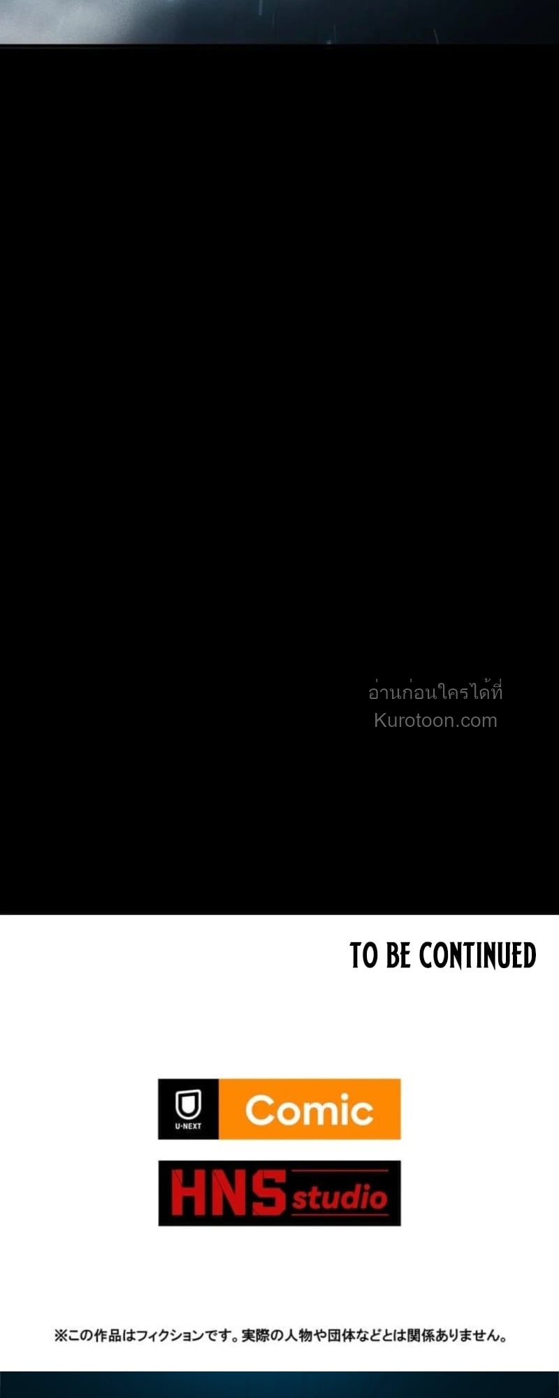 Absolute Domination at Level 0 Using My Analysis Skill ตอนที่ 15 62