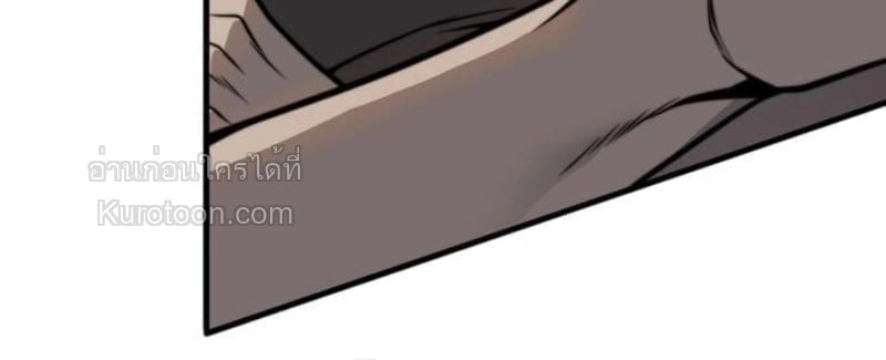 Absolute Domination at Level 0 Using My Analysis Skill ตอนที่ 16 36