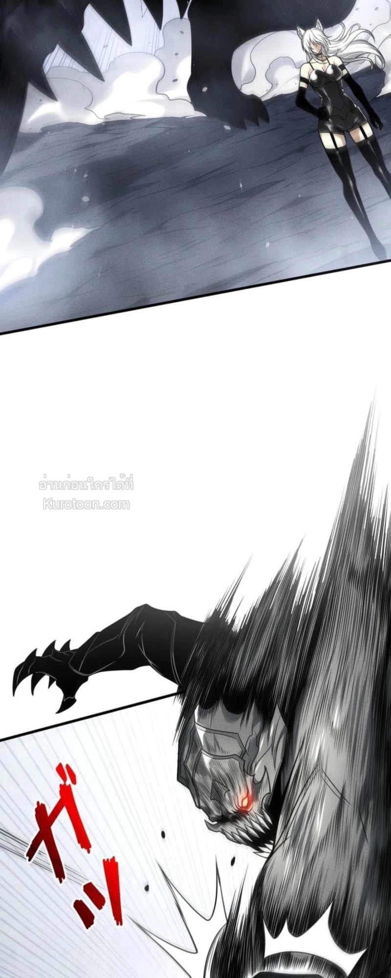 Absolute Domination at Level 0 Using My Analysis Skill ตอนที่ 16 41