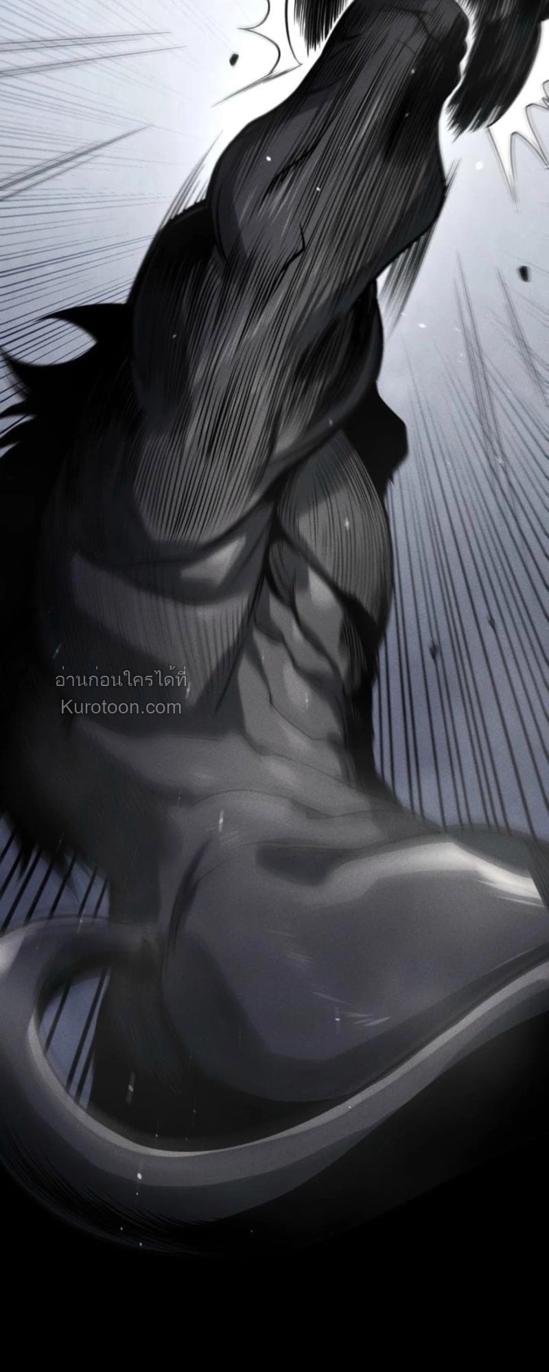 Absolute Domination at Level 0 Using My Analysis Skill ตอนที่ 16 42