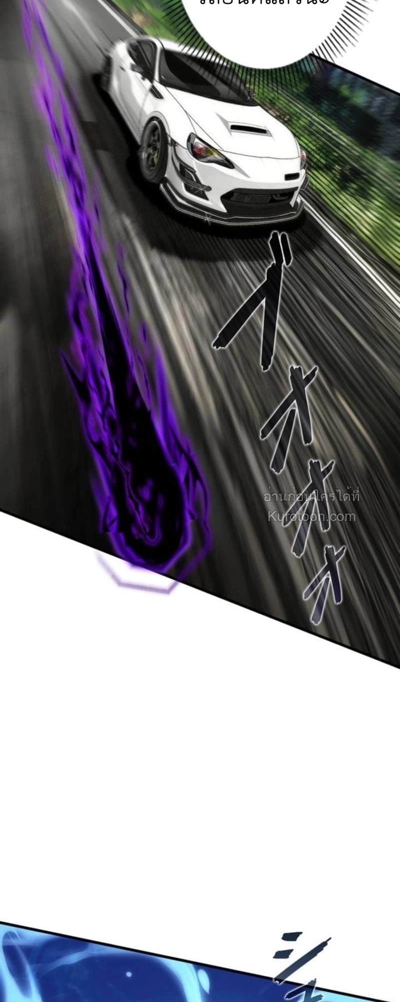 Absolute Domination at Level 0 Using My Analysis Skill ตอนที่ 16 6