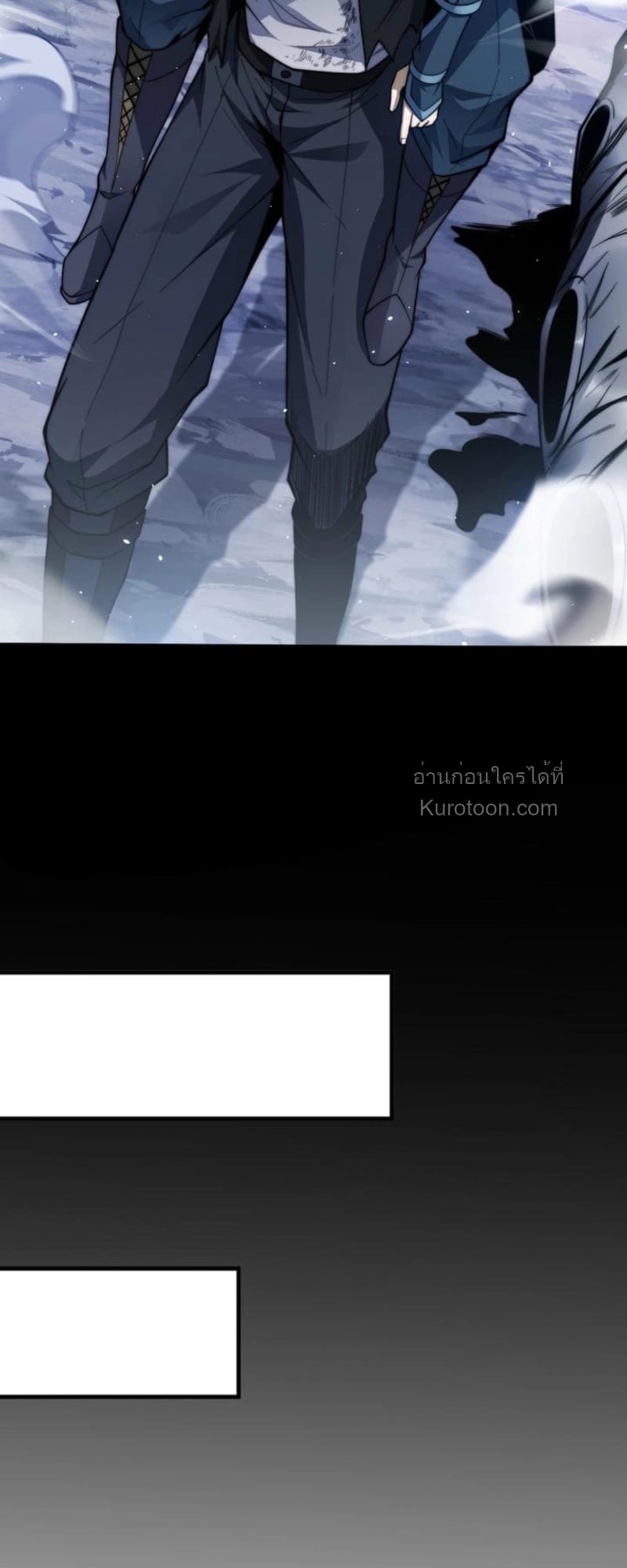 Absolute Domination at Level 0 Using My Analysis Skill ตอนที่ 16 68