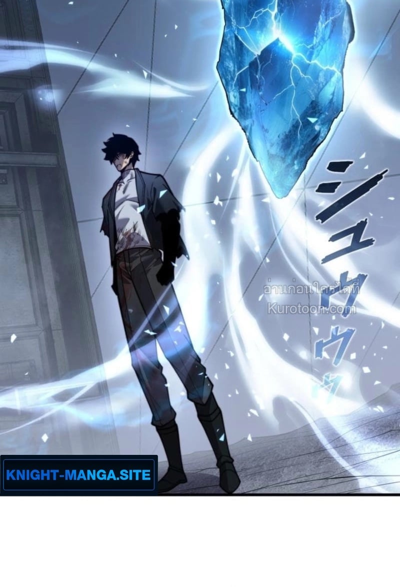 Absolute Domination at Level 0 Using My Analysis Skill ตอนที่ 16 9