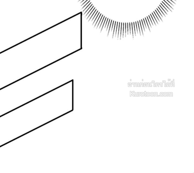 Absolute Domination at Level 0 Using My Analysis Skill ตอนที่ 17 10
