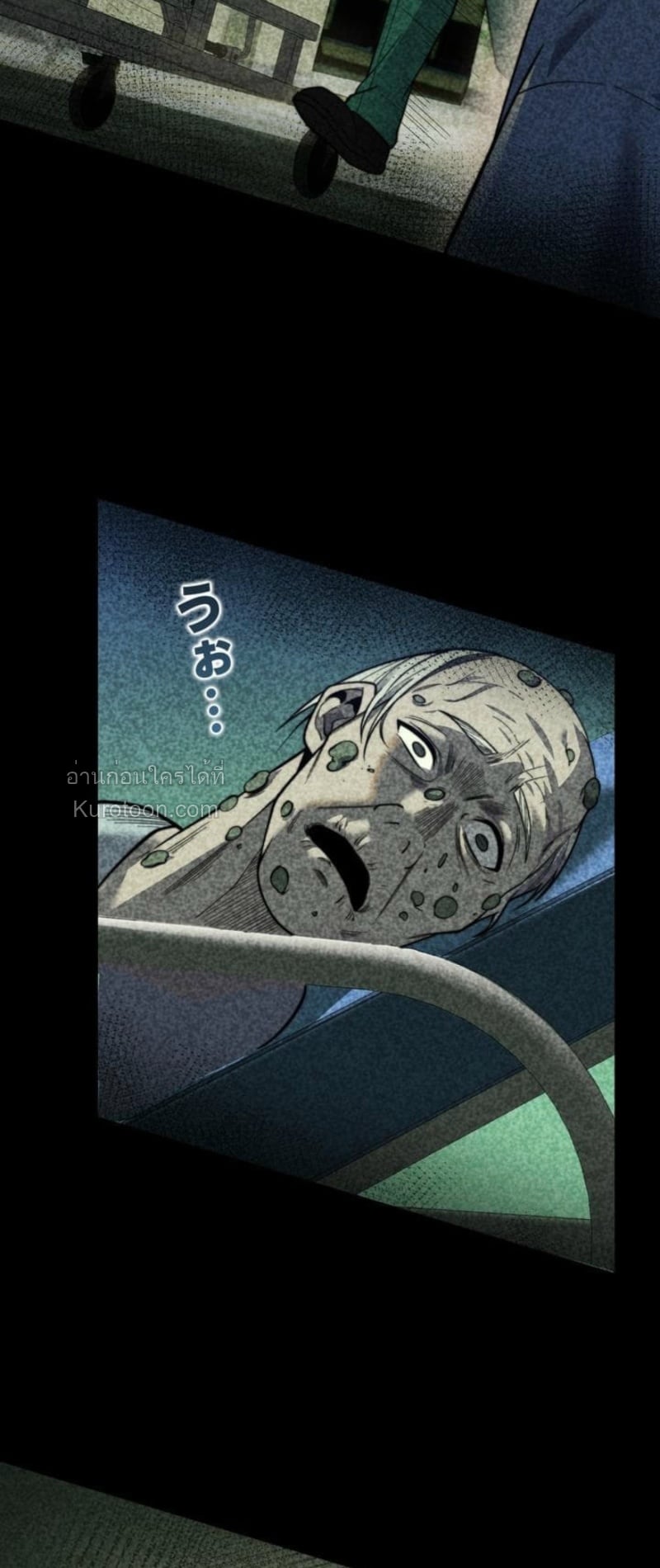 Absolute Domination at Level 0 Using My Analysis Skill ตอนที่ 17 28