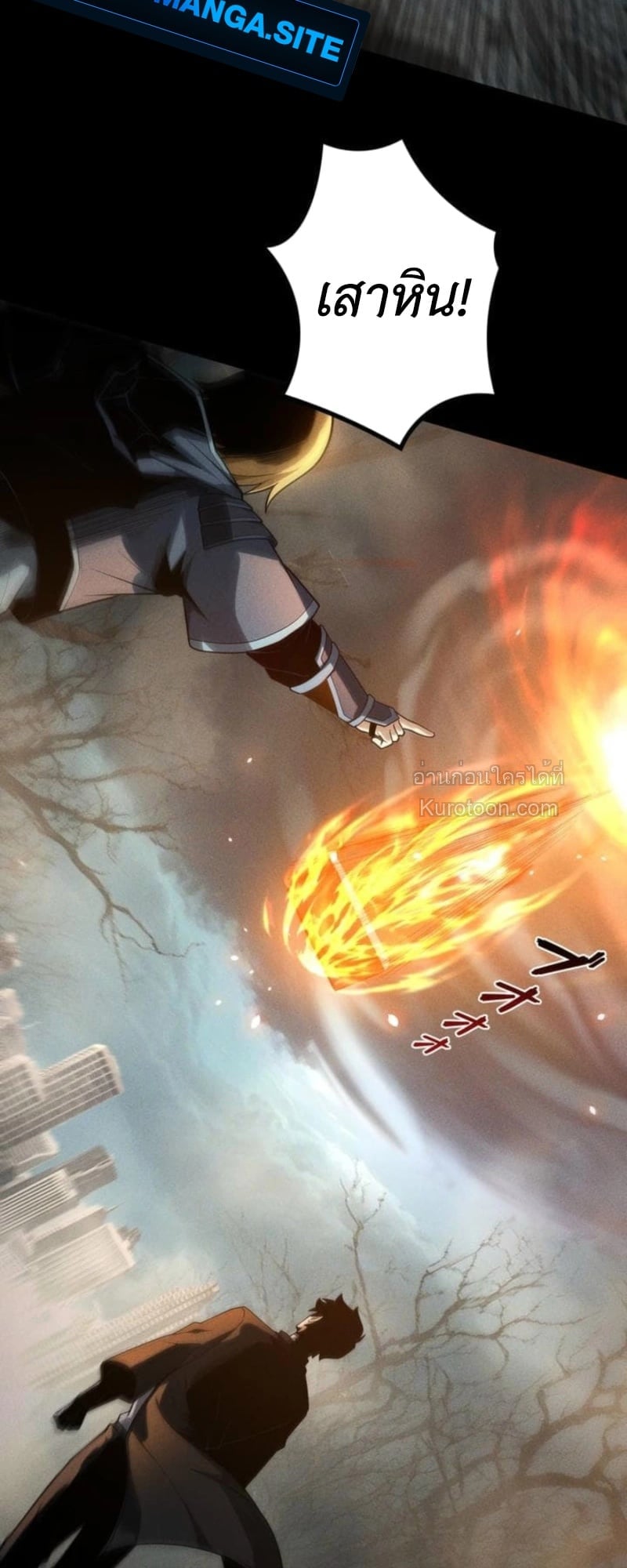 Absolute Domination at Level 0 Using My Analysis Skill ตอนที่ 18 17