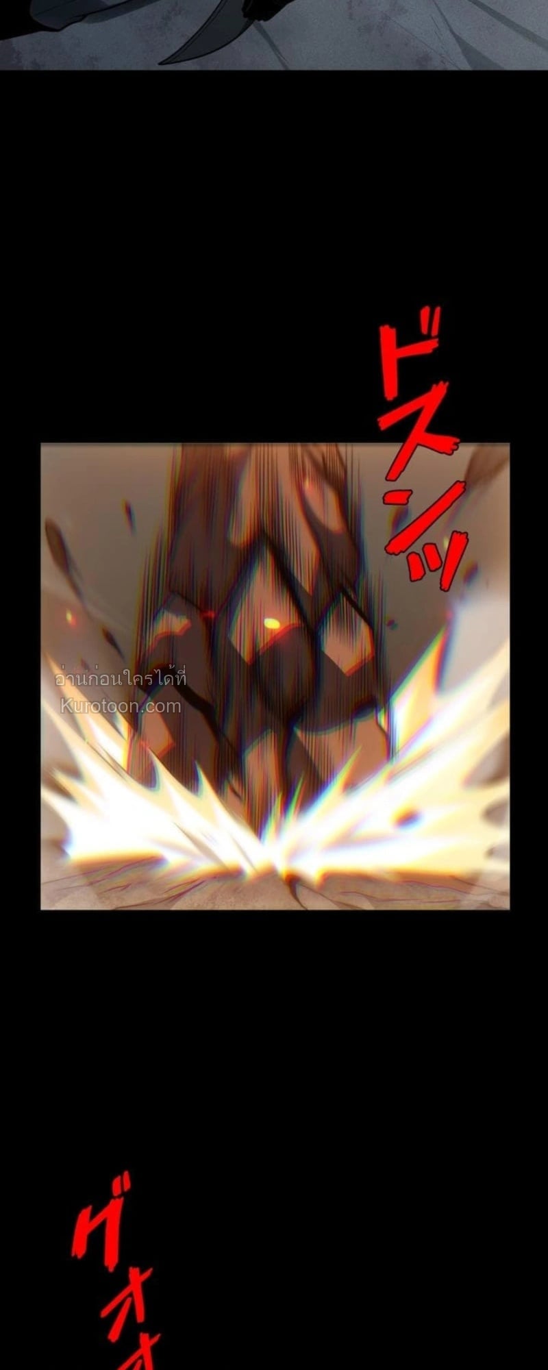 Absolute Domination at Level 0 Using My Analysis Skill ตอนที่ 18 25