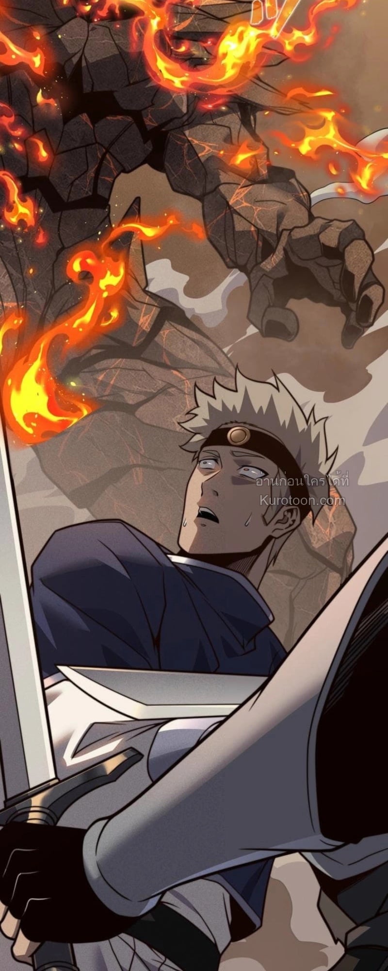 Absolute Domination at Level 0 Using My Analysis Skill ตอนที่ 18 41