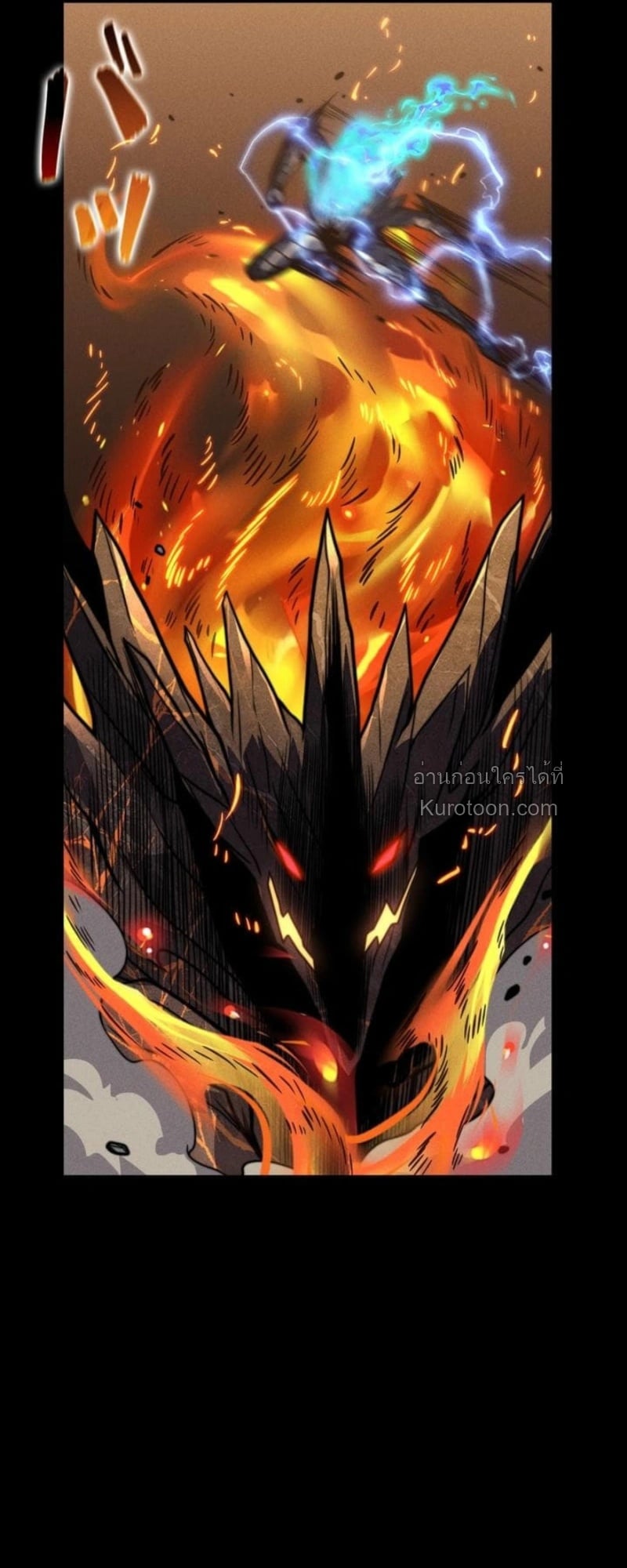 Absolute Domination at Level 0 Using My Analysis Skill ตอนที่ 18 56