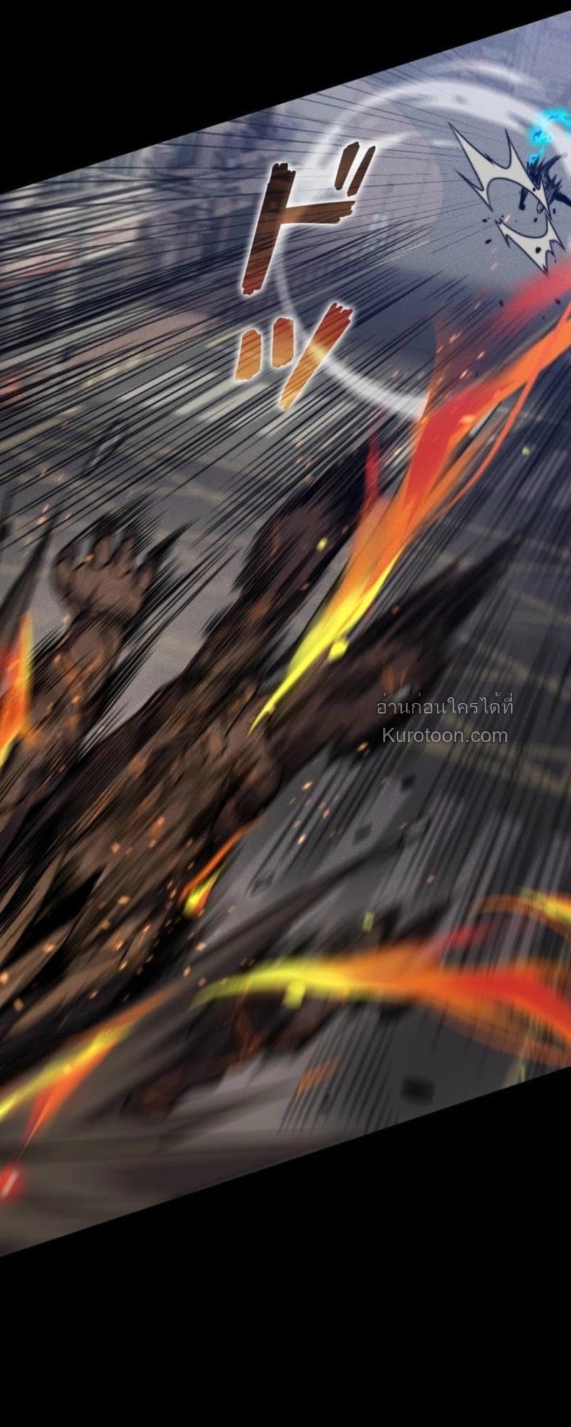 Absolute Domination at Level 0 Using My Analysis Skill ตอนที่ 18 57