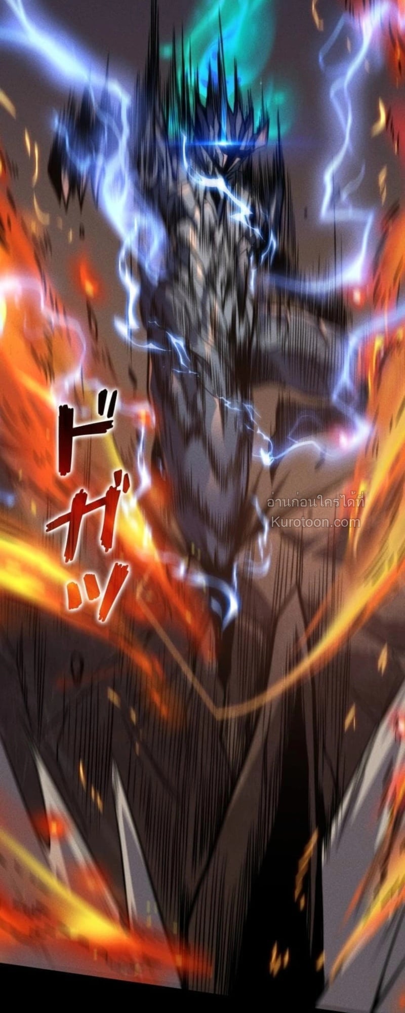 Absolute Domination at Level 0 Using My Analysis Skill ตอนที่ 18 59