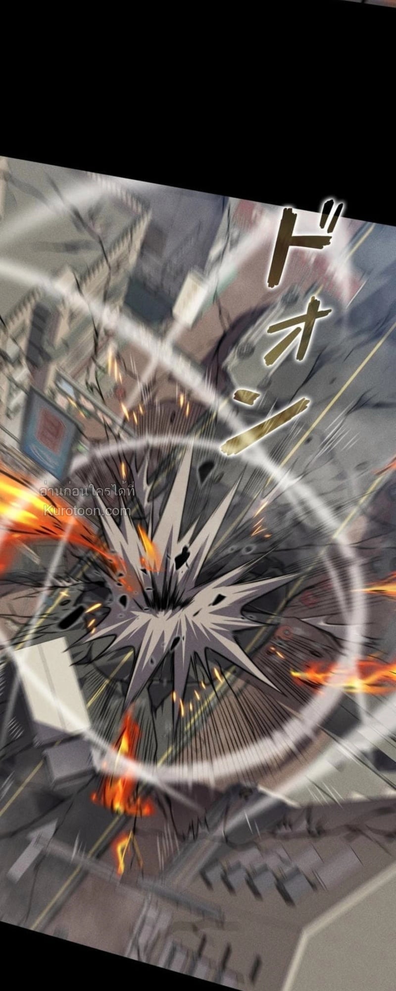 Absolute Domination at Level 0 Using My Analysis Skill ตอนที่ 18 60