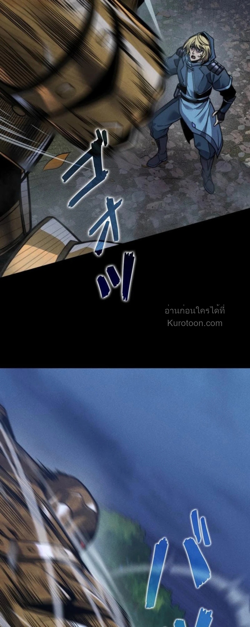 Absolute Domination at Level 0 Using My Analysis Skill ตอนที่ 19 23