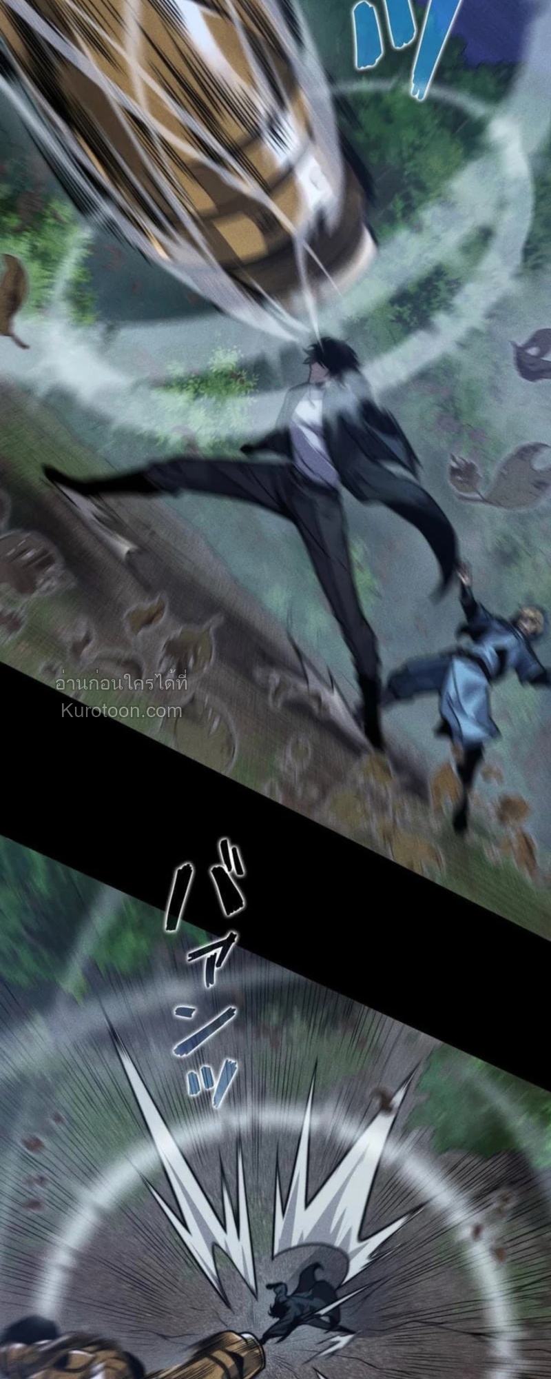 Absolute Domination at Level 0 Using My Analysis Skill ตอนที่ 19 24