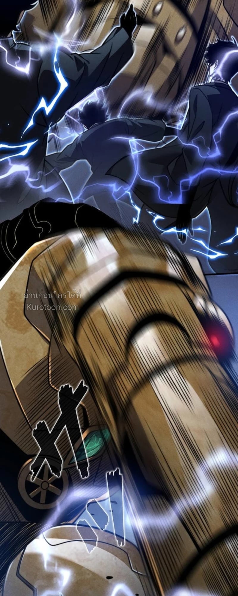 Absolute Domination at Level 0 Using My Analysis Skill ตอนที่ 19 30