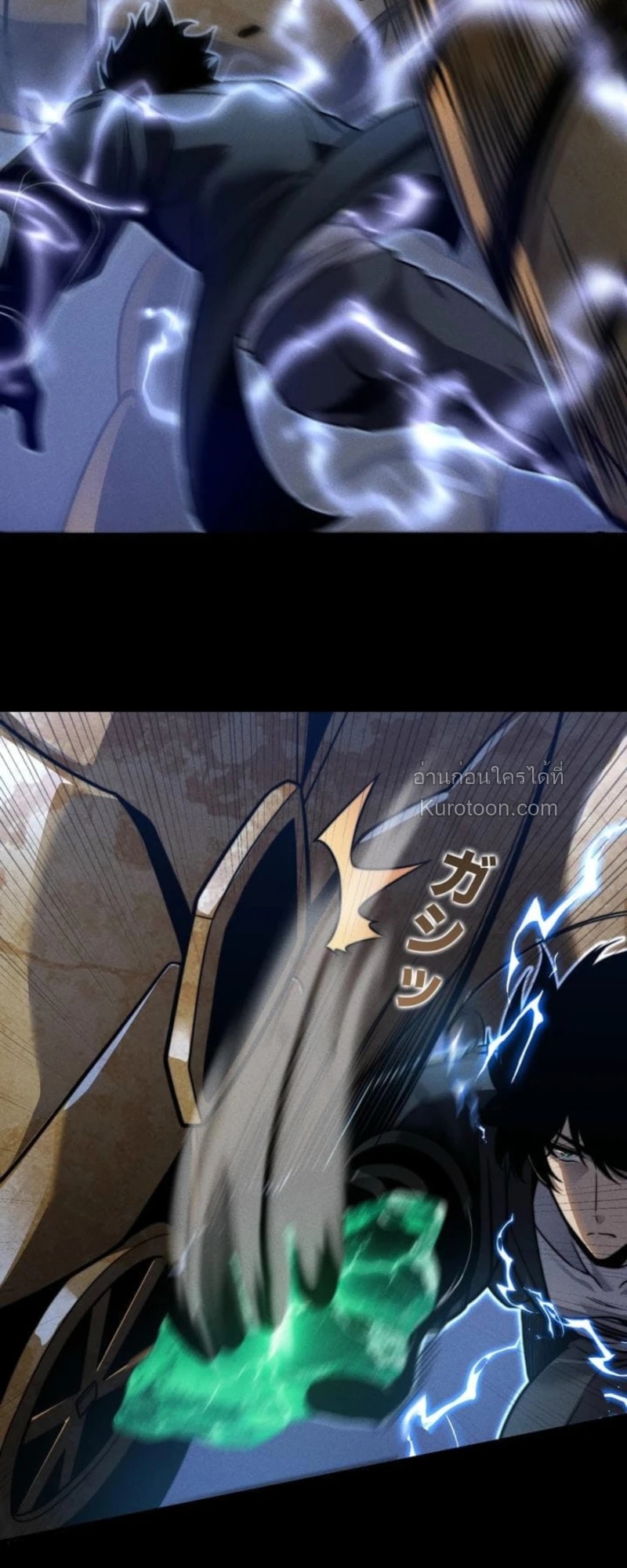 Absolute Domination at Level 0 Using My Analysis Skill ตอนที่ 19 31