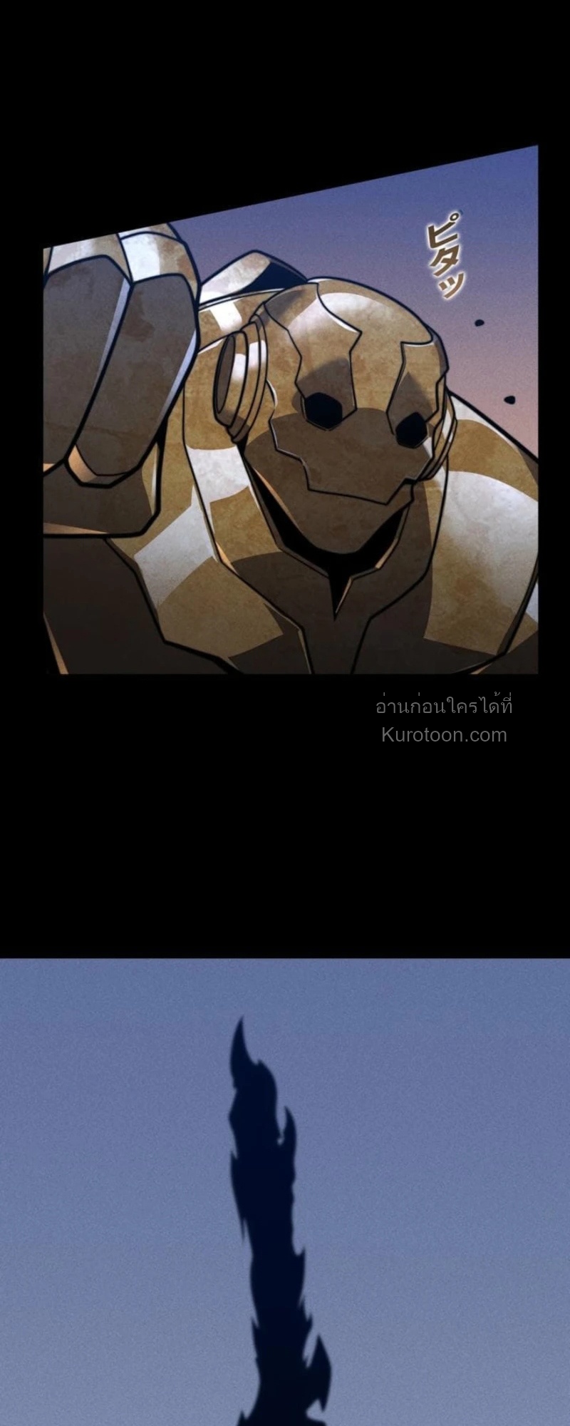 Absolute Domination at Level 0 Using My Analysis Skill ตอนที่ 19 32