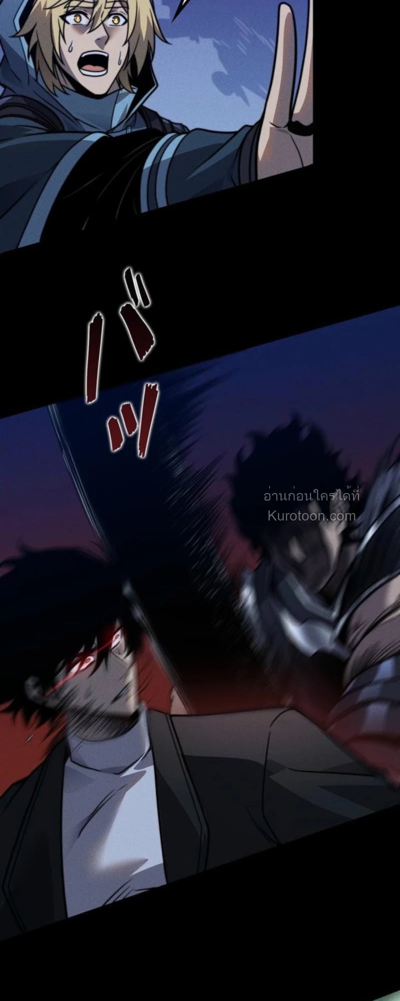 Absolute Domination at Level 0 Using My Analysis Skill ตอนที่ 19 34