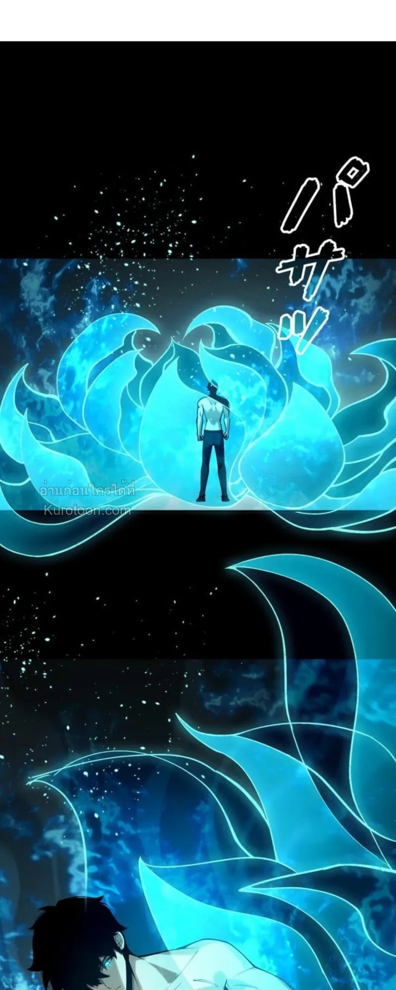 Absolute Domination at Level 0 Using My Analysis Skill ตอนที่ 2 23