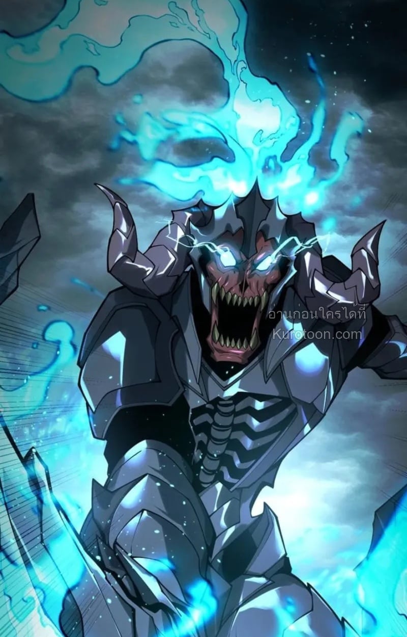 Absolute Domination at Level 0 Using My Analysis Skill ตอนที่ 2 28