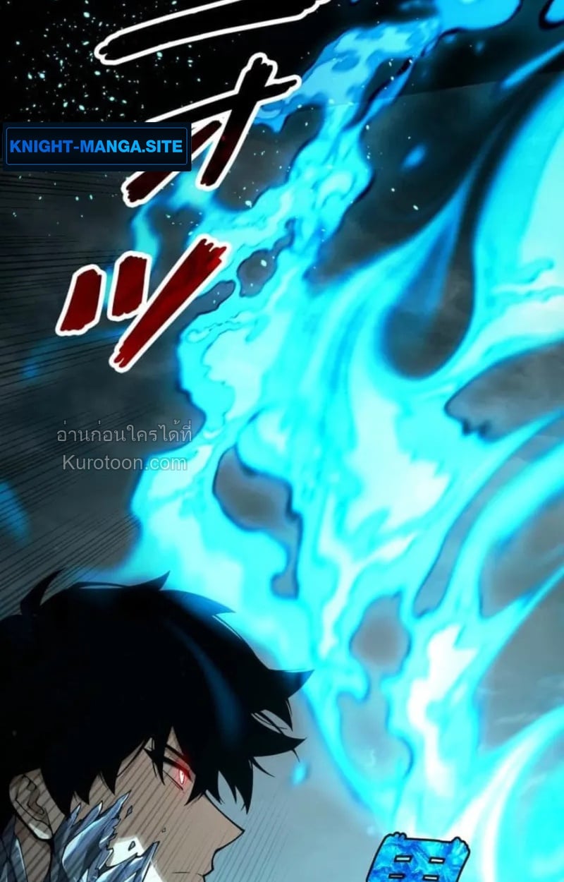 Absolute Domination at Level 0 Using My Analysis Skill ตอนที่ 2 31