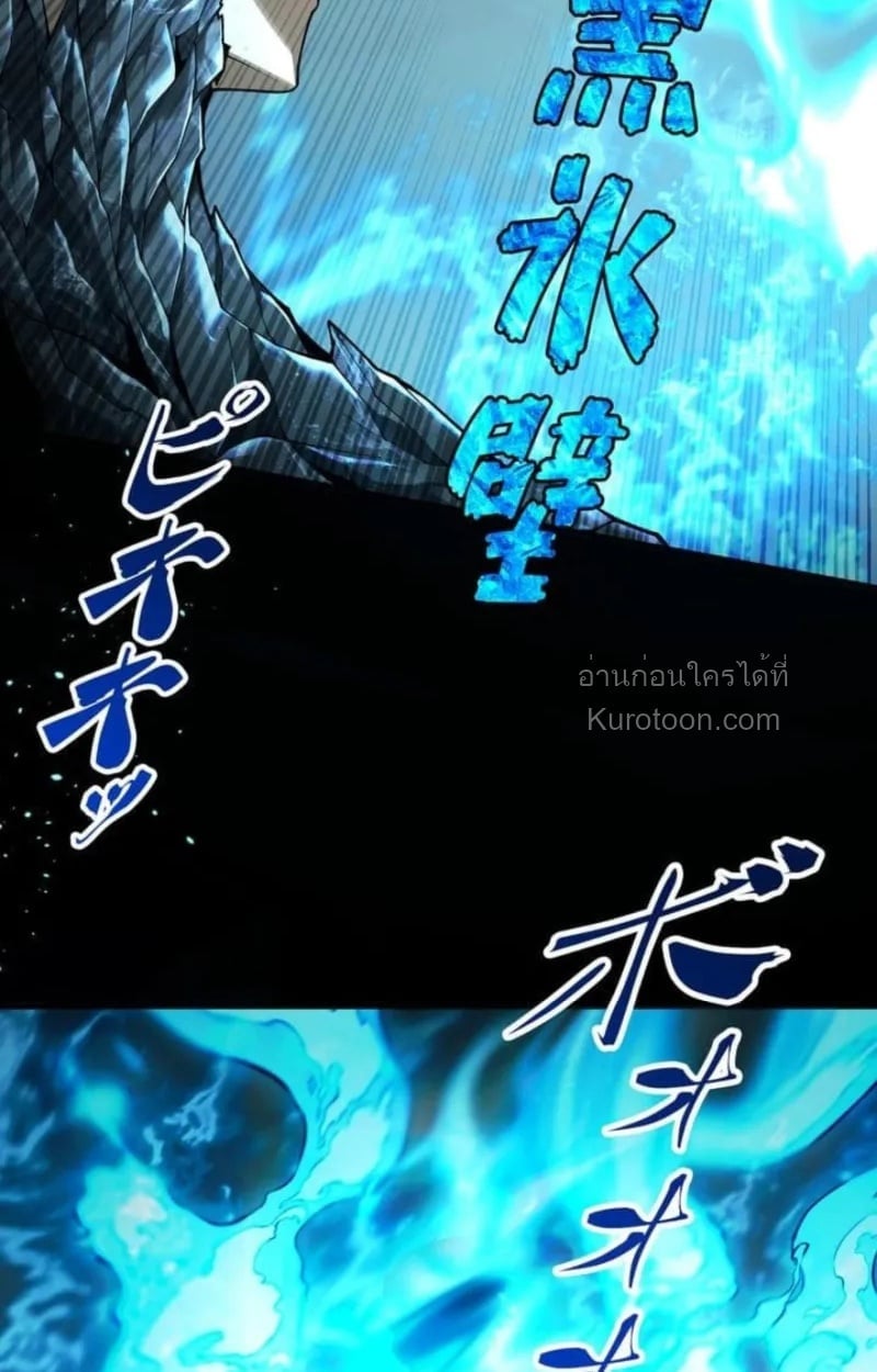 Absolute Domination at Level 0 Using My Analysis Skill ตอนที่ 2 32