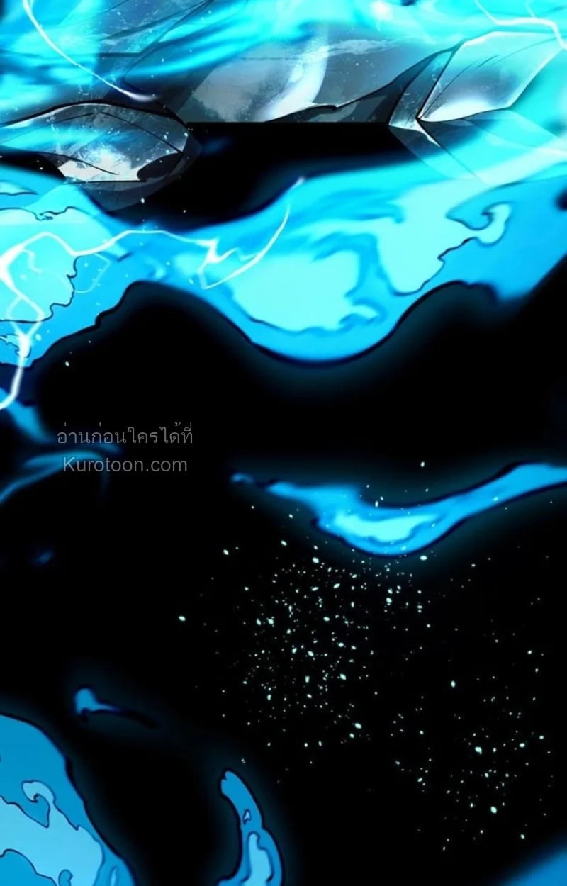 Absolute Domination at Level 0 Using My Analysis Skill ตอนที่ 2 35