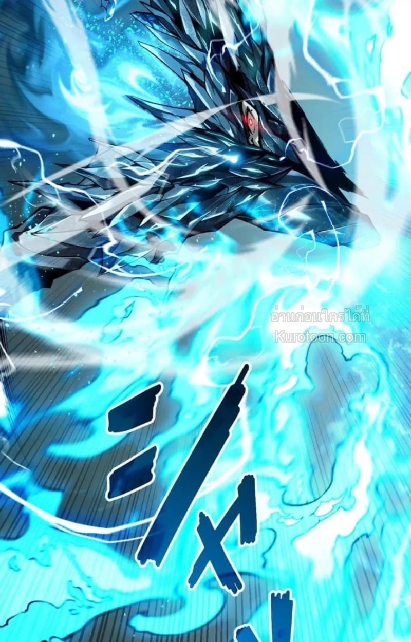 Absolute Domination at Level 0 Using My Analysis Skill ตอนที่ 2 37