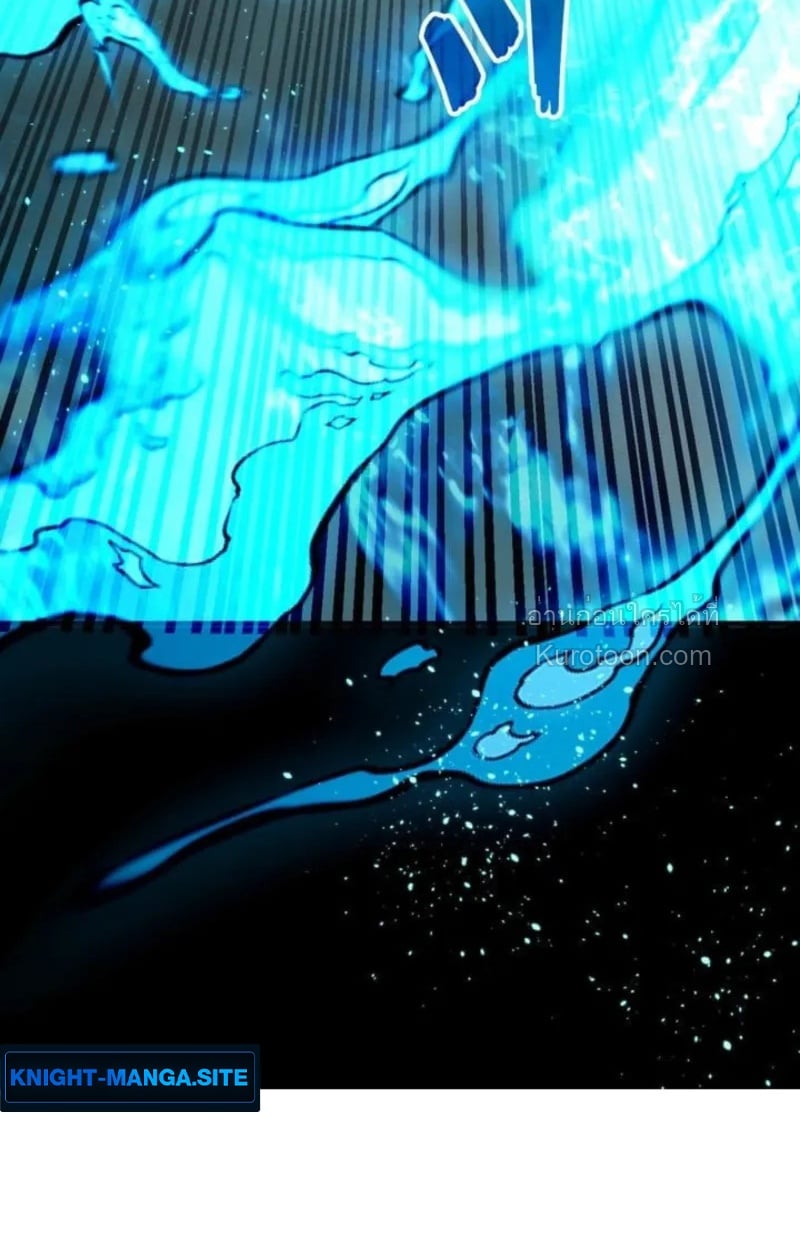 Absolute Domination at Level 0 Using My Analysis Skill ตอนที่ 2 38