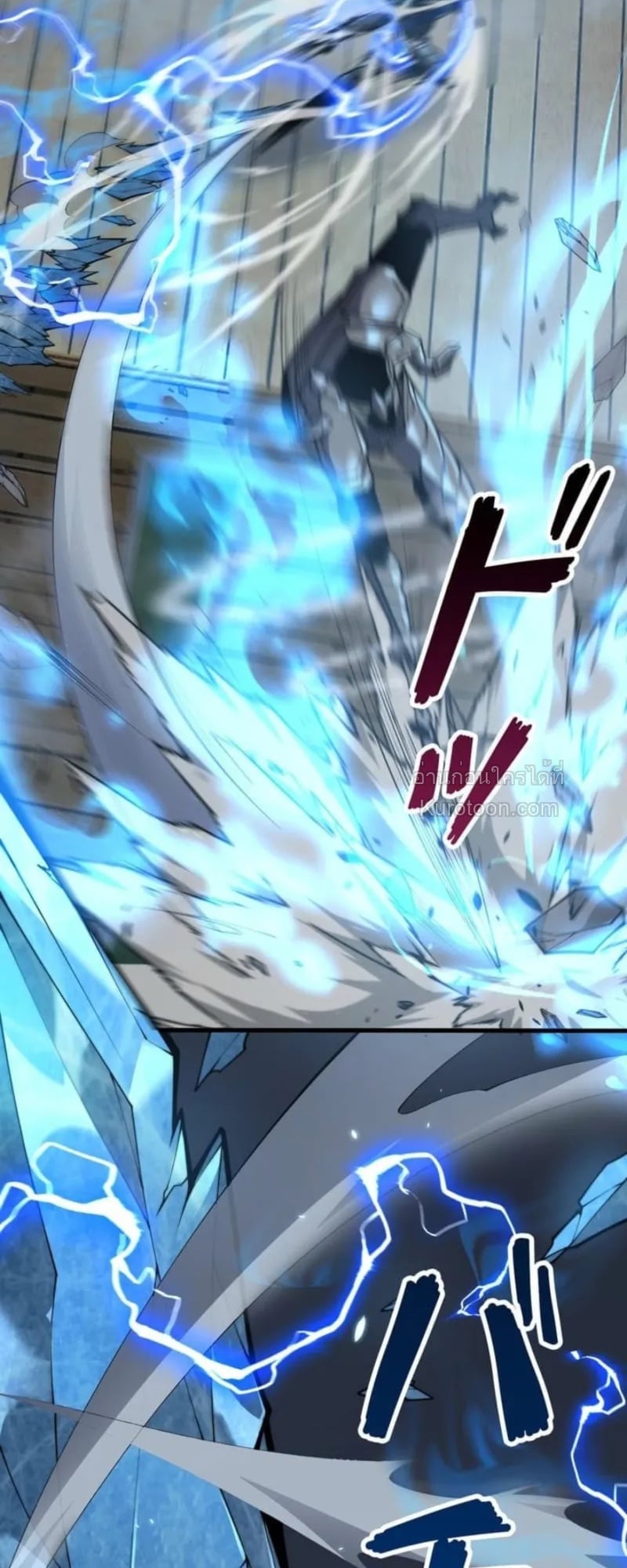 Absolute Domination at Level 0 Using My Analysis Skill ตอนที่ 2 40