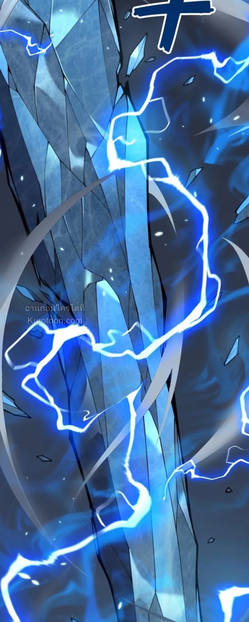 Absolute Domination at Level 0 Using My Analysis Skill ตอนที่ 2 41