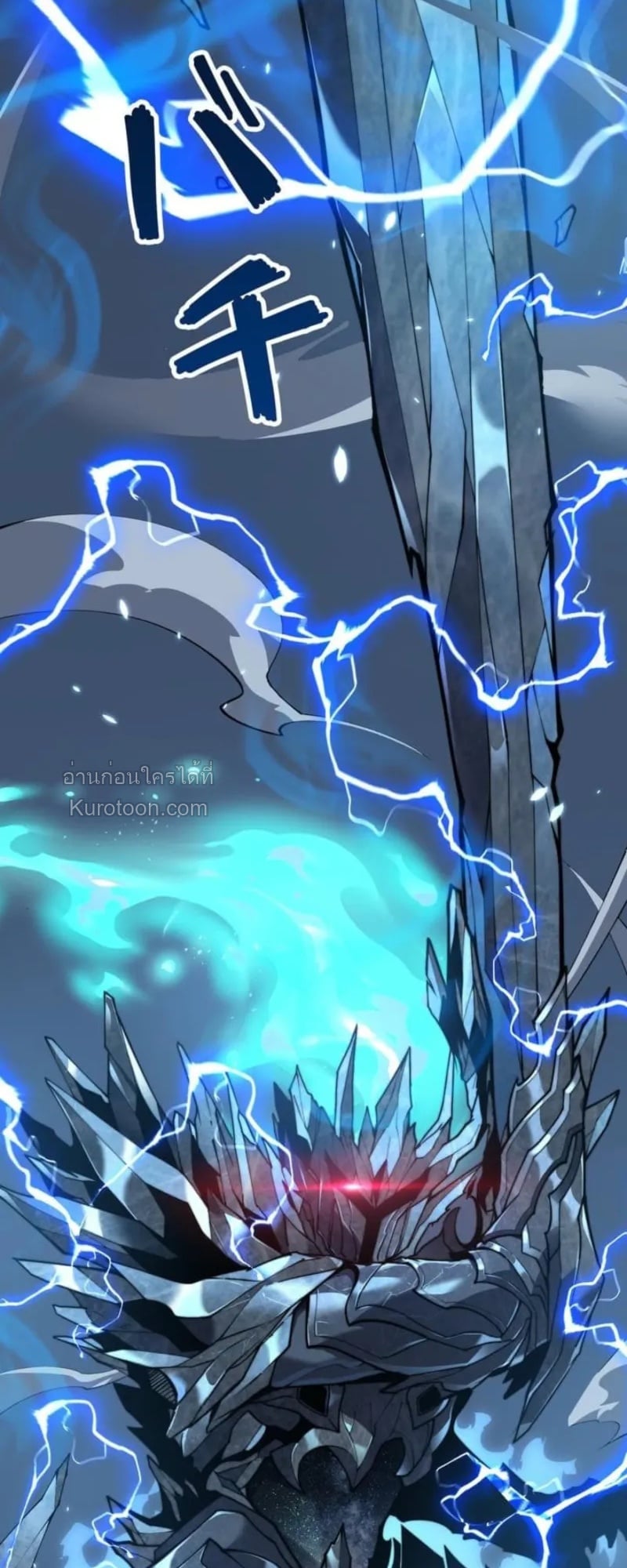 Absolute Domination at Level 0 Using My Analysis Skill ตอนที่ 2 42