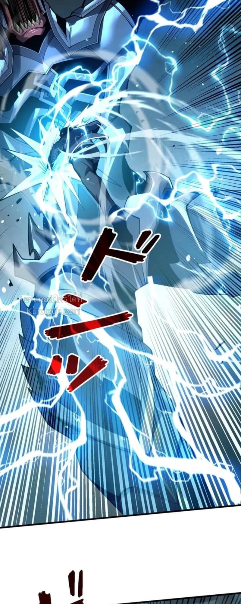 Absolute Domination at Level 0 Using My Analysis Skill ตอนที่ 2 6