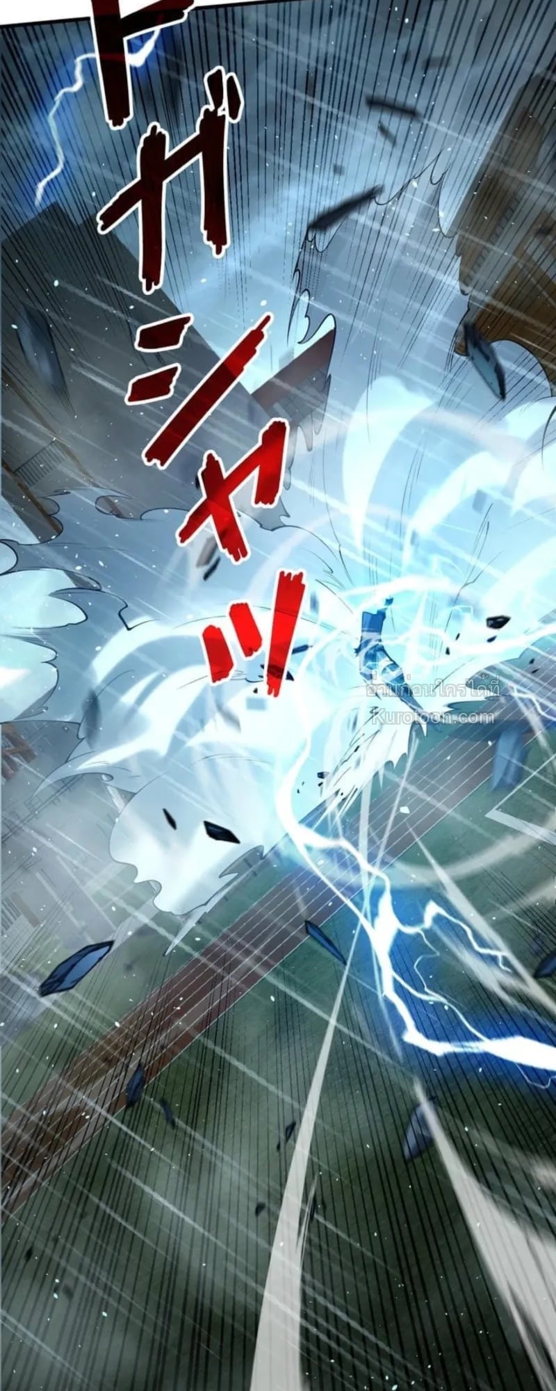 Absolute Domination at Level 0 Using My Analysis Skill ตอนที่ 2 7