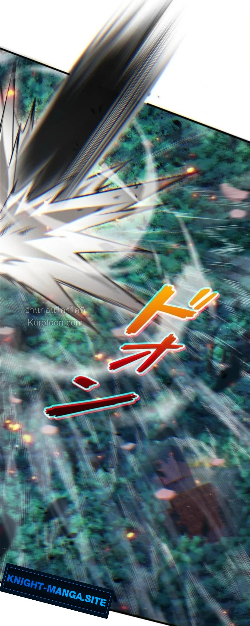 Absolute Domination at Level 0 Using My Analysis Skill ตอนที่ 20 23