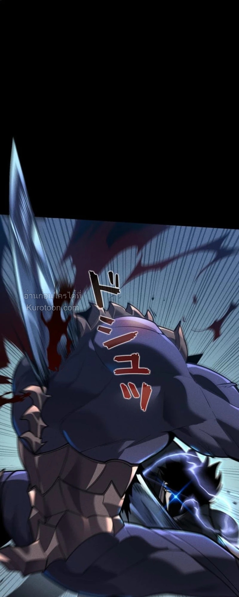 Absolute Domination at Level 0 Using My Analysis Skill ตอนที่ 20 31