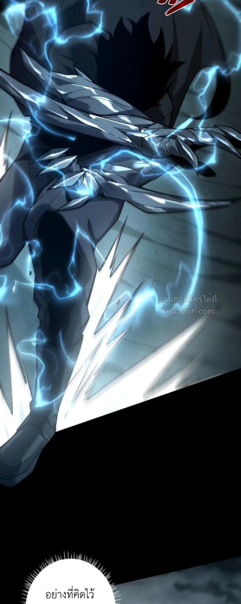 Absolute Domination at Level 0 Using My Analysis Skill ตอนที่ 20 36