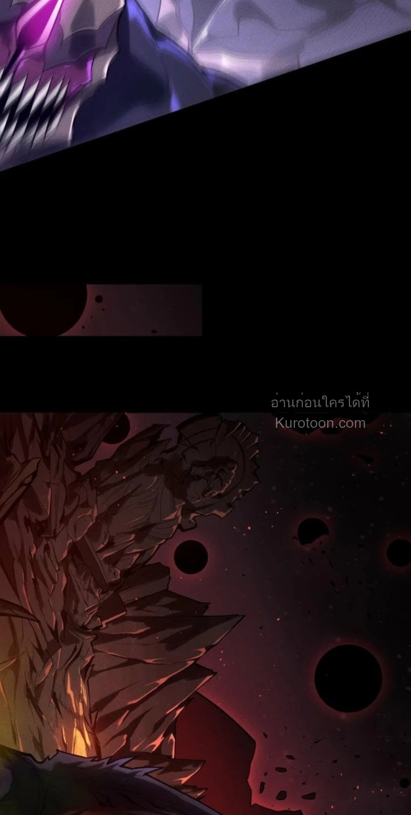 Absolute Domination at Level 0 Using My Analysis Skill ตอนที่ 20 39