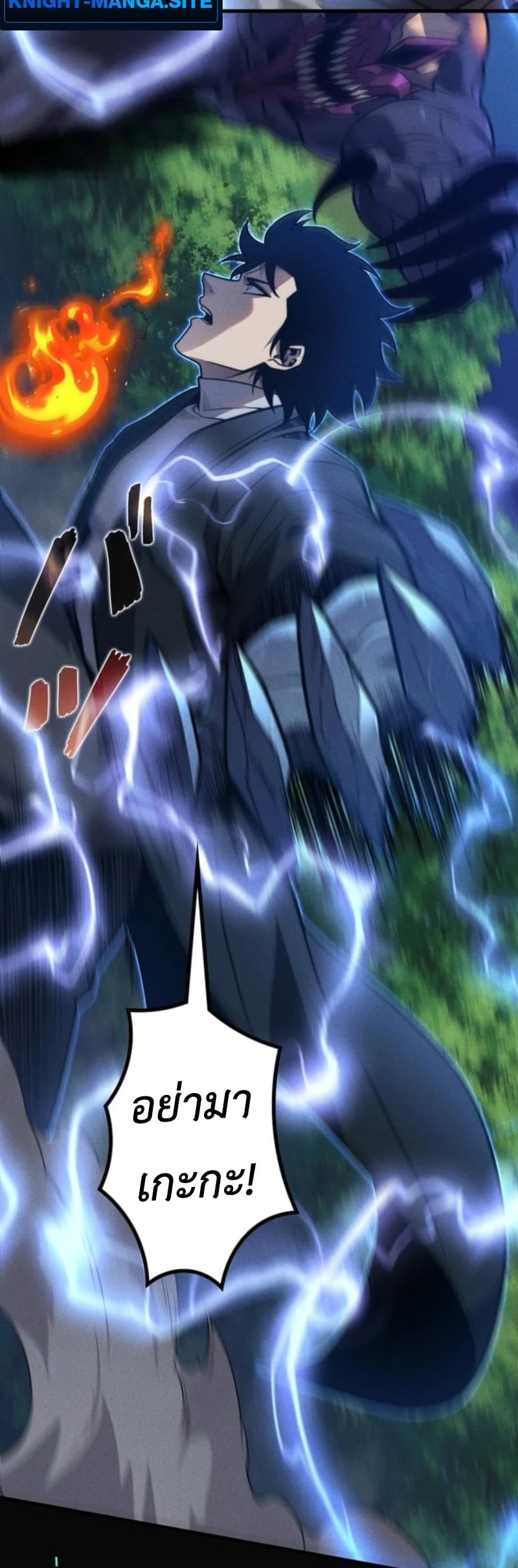 Absolute Domination at Level 0 Using My Analysis Skill ตอนที่ 21 26