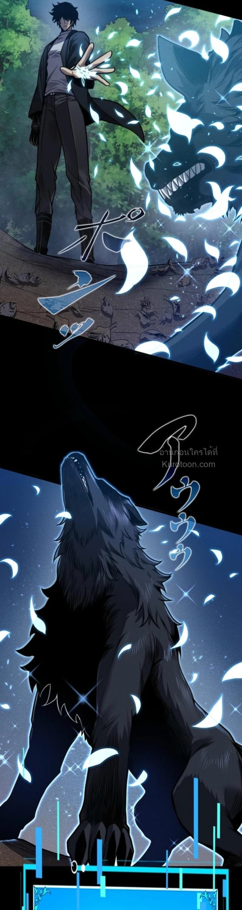 Absolute Domination at Level 0 Using My Analysis Skill ตอนที่ 21 32