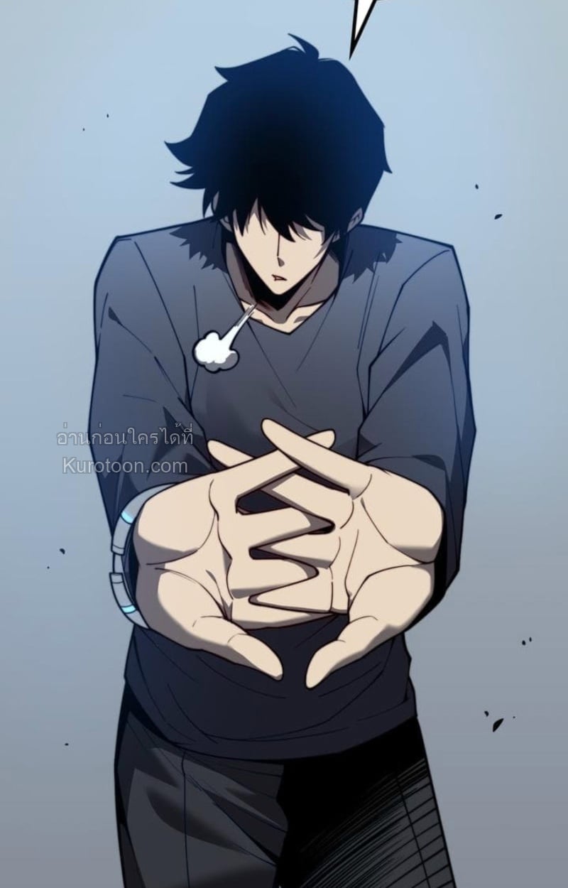 Absolute Domination at Level 0 Using My Analysis Skill ตอนที่ 3 22