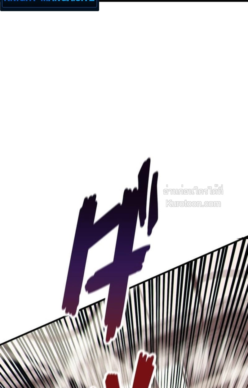 Absolute Domination at Level 0 Using My Analysis Skill ตอนที่ 3 24