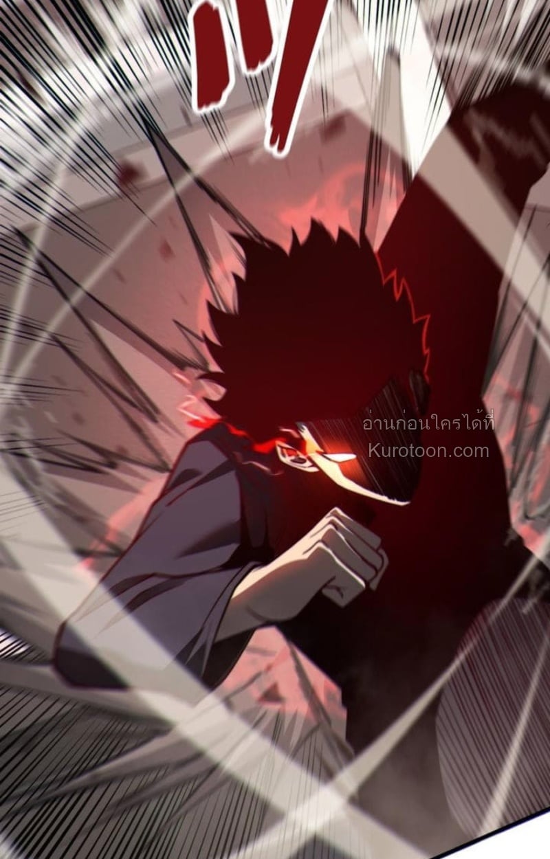 Absolute Domination at Level 0 Using My Analysis Skill ตอนที่ 3 25