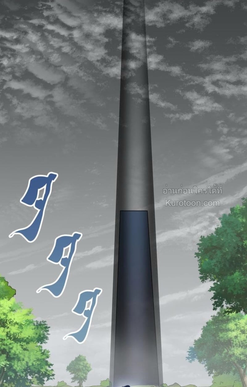 Absolute Domination at Level 0 Using My Analysis Skill ตอนที่ 3 27