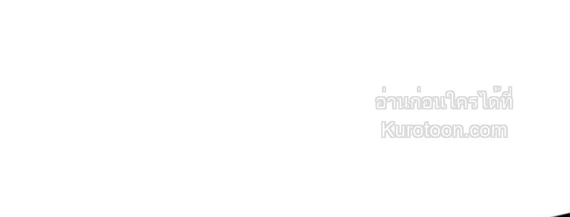 Absolute Domination at Level 0 Using My Analysis Skill ตอนที่ 3 30