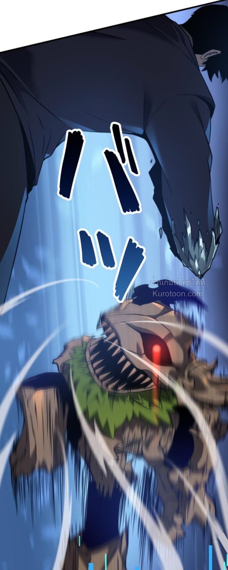 Absolute Domination at Level 0 Using My Analysis Skill ตอนที่ 3 31