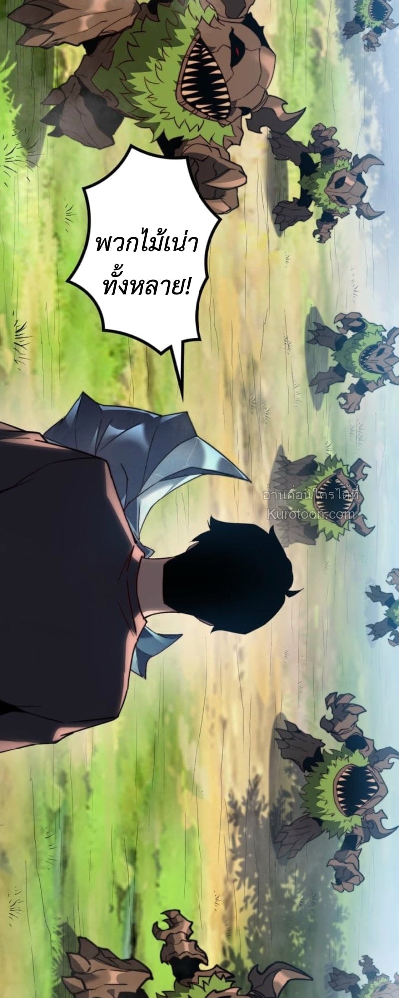 Absolute Domination at Level 0 Using My Analysis Skill ตอนที่ 3 35